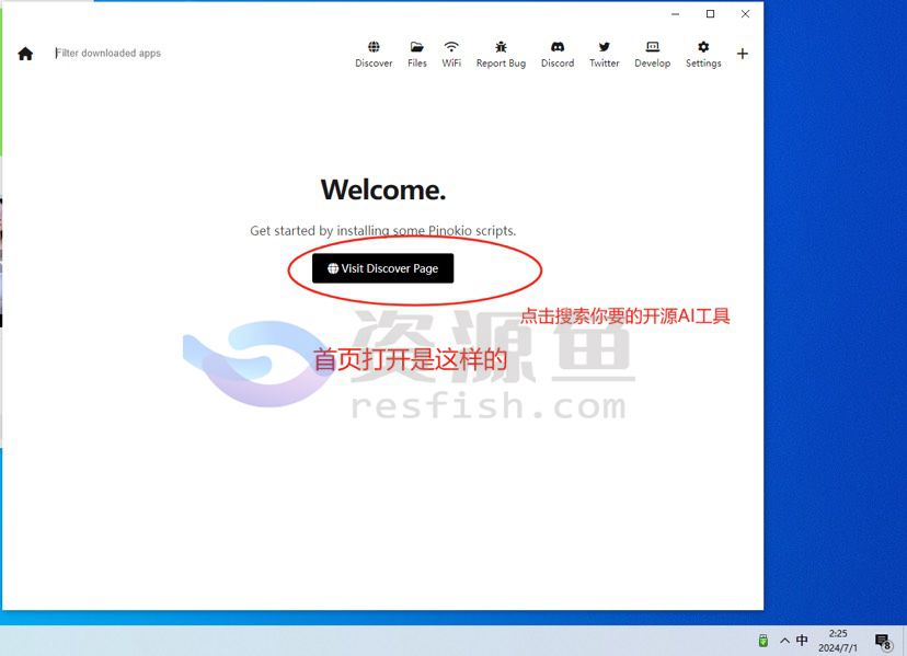 图片[1]Windows-安卓-Mac-ios-实用-破解-软件-资源-教程-分享-一键部署开源Ai工具，文字生成动漫，Ai换脸，数字人等……Windows-安卓-Mac-ios-实用-破解-软件-资源-教程-分享-资源鱼