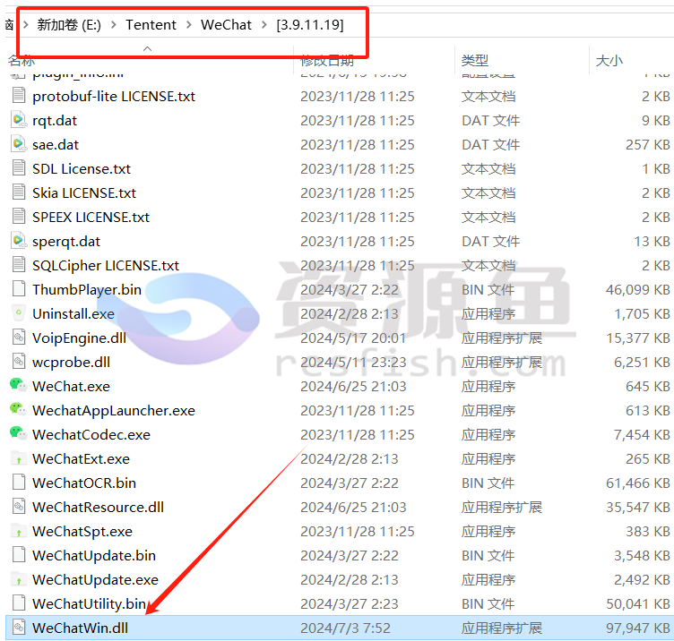 图片[1]Windows-安卓-Mac-ios-实用-破解-软件-资源-教程-分享-微信PC端3.9.11.19 多开防撤回补丁（带撤回提示）Windows-安卓-Mac-ios-实用-破解-软件-资源-教程-分享-资源鱼