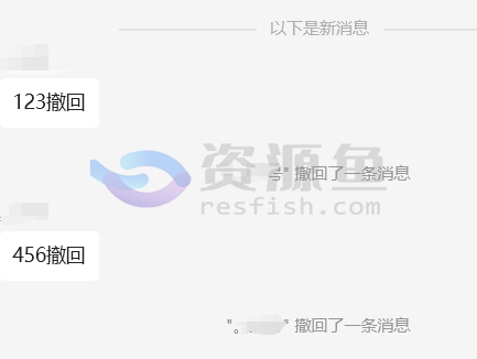 图片[3]Windows-安卓-Mac-ios-实用-破解-软件-资源-教程-分享-微信PC端3.9.11.19 多开防撤回补丁（带撤回提示）Windows-安卓-Mac-ios-实用-破解-软件-资源-教程-分享-资源鱼