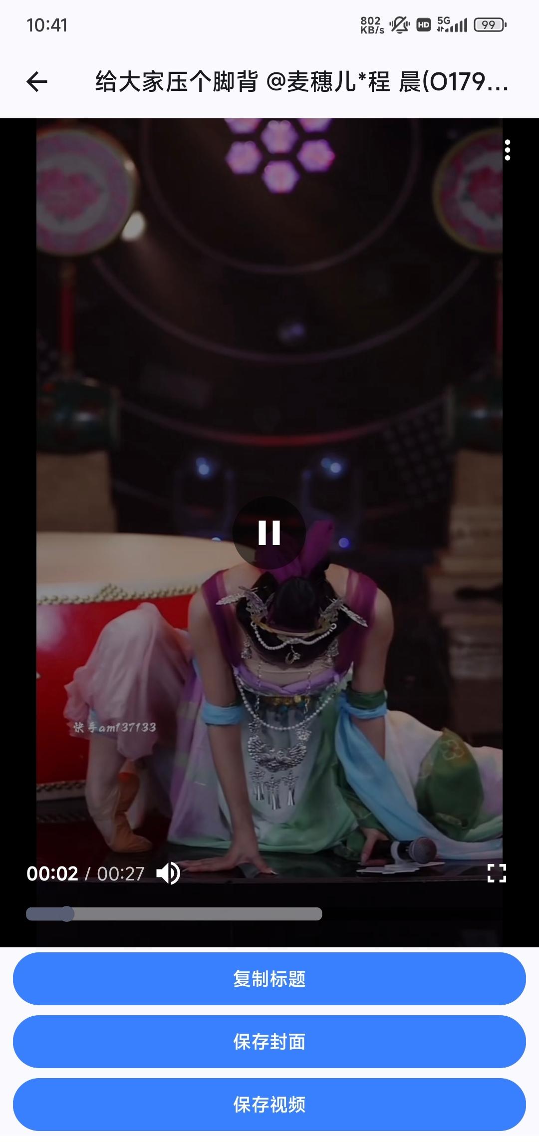 短视频一键解析v2.0版,支持100+平台视频图片解析Windows-安卓-Mac-ios-实用-破解-软件-资源-教程-分享-资源鱼