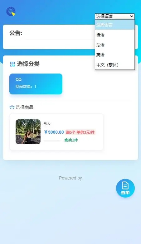 图片[1]Windows-安卓-Mac-ios-实用-破解-软件-资源-教程-分享-usdt多语言独角发卡网源码Windows-安卓-Mac-ios-实用-破解-软件-资源-教程-分享-资源鱼