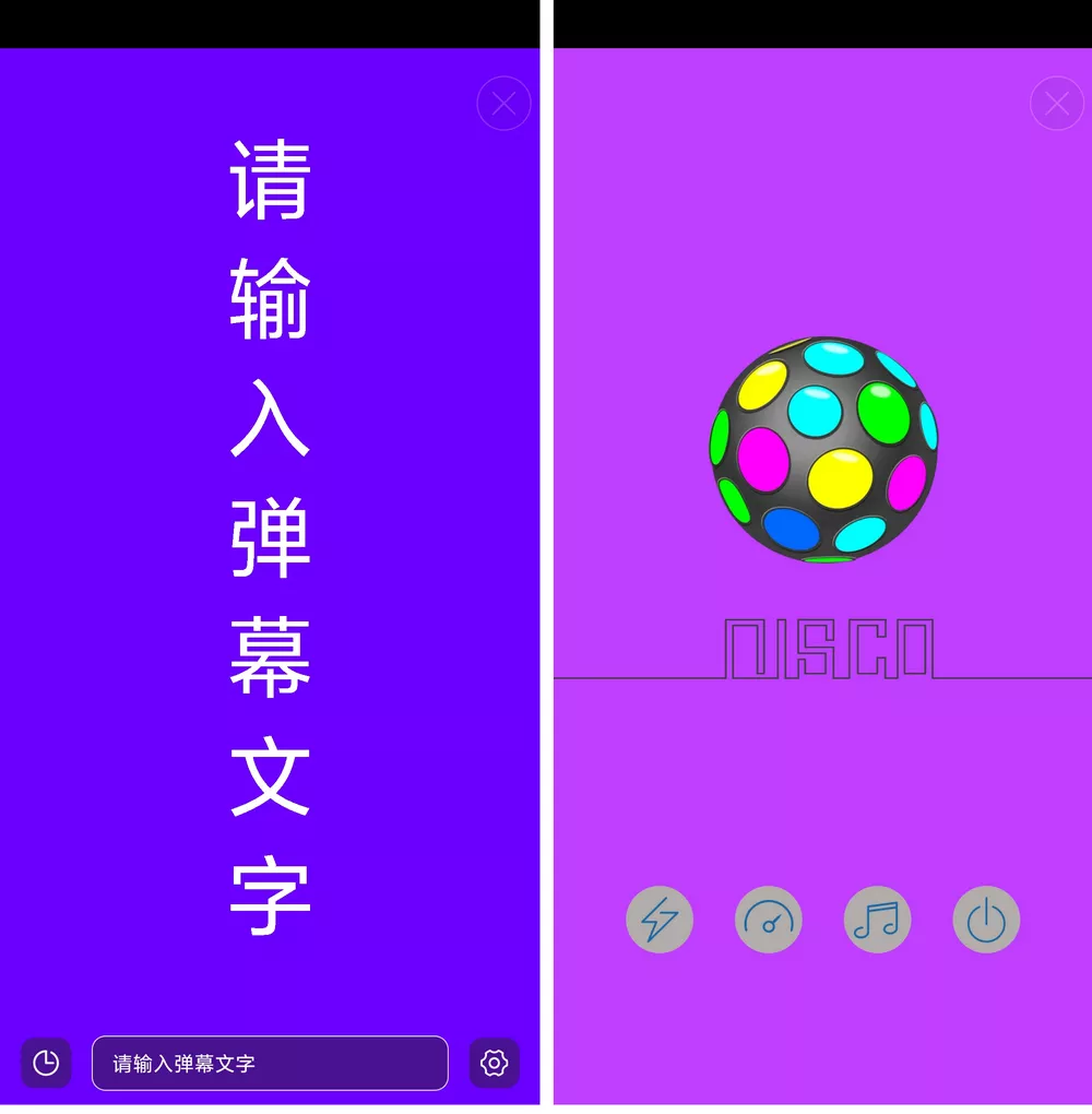 图片[2]Windows-安卓-Mac-ios-实用-破解-软件-资源-教程-分享-超亮手电筒 v2.1.9 功能超多的手电筒Windows-安卓-Mac-ios-实用-破解-软件-资源-教程-分享-资源鱼