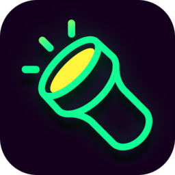 超亮手电筒 v2.1.9 功能超多的手电筒Windows-安卓-Mac-ios-实用-破解-软件-资源-教程-分享-资源鱼