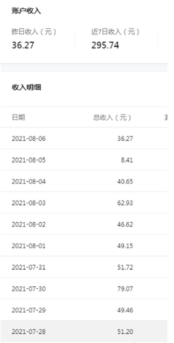 图片[5]Windows-安卓-Mac-ios-实用-破解-软件-资源-教程-分享-微信小程序seo矩阵页面霸屏收录，让你每日5千次曝光引流~Windows-安卓-Mac-ios-实用-破解-软件-资源-教程-分享-资源鱼