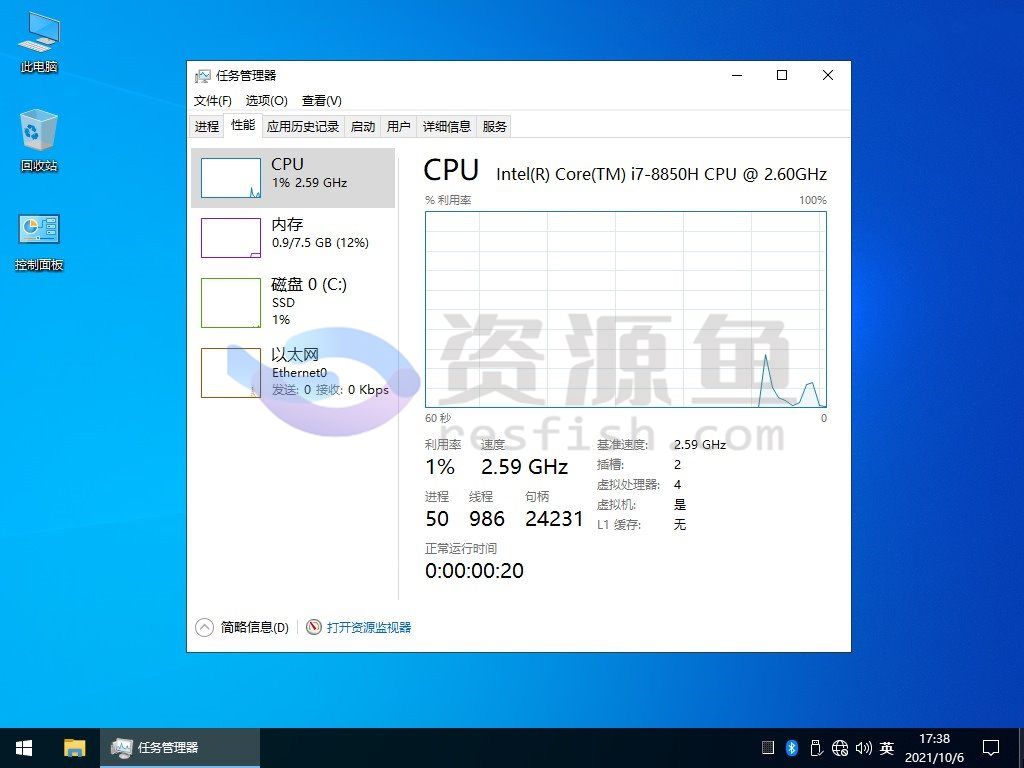 图片[1]Windows-安卓-Mac-ios-实用-破解-软件-资源-教程-分享-Win10游戏精简版，更新纯净，更加简洁Windows-安卓-Mac-ios-实用-破解-软件-资源-教程-分享-资源鱼