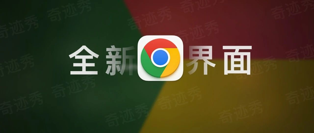 图片[1]Windows-安卓-Mac-ios-实用-破解-软件-资源-教程-分享-Chrome谷歌浏览器奶酪定制版， 内置油猴等插件！Windows-安卓-Mac-ios-实用-破解-软件-资源-教程-分享-资源鱼