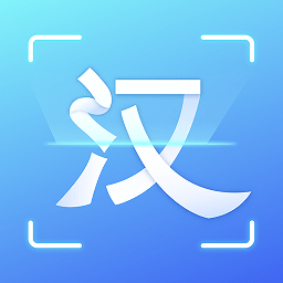 汉王扫描王v2.13.12版,专业智能扫描神器,永久免费!Windows-安卓-Mac-ios-实用-破解-软件-资源-教程-分享-资源鱼