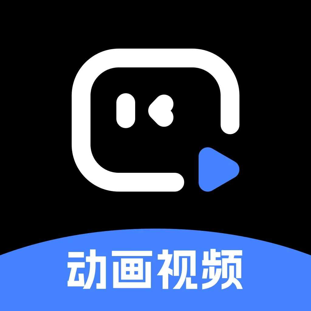 自媒体神器——沙雕动画v2.3.0版,多人配音,数字人,解压视频推文Windows-安卓-Mac-ios-实用-破解-软件-资源-教程-分享-资源鱼