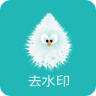 一键去水印助手v0.0.08版,支持快手、抖音、小红书等各大平台视频无水印提取,登录即永久会员!Windows-安卓-Mac-ios-实用-破解-软件-资源-教程-分享-资源鱼
