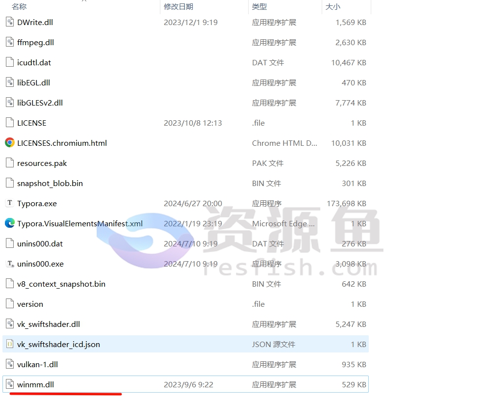 图片[10]Windows-安卓-Mac-ios-实用-破解-软件-资源-教程-分享-Typora最新v1.9.5版安装教程Windows-安卓-Mac-ios-实用-破解-软件-资源-教程-分享-资源鱼