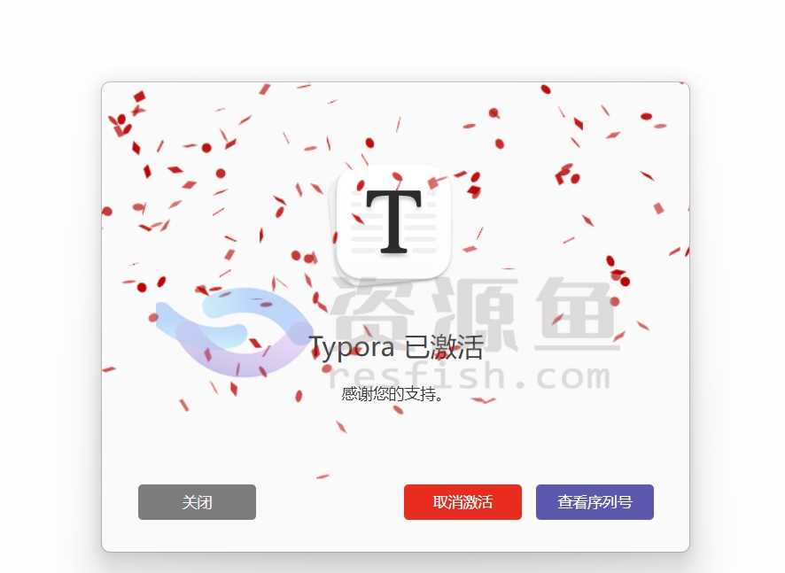 图片[11]Windows-安卓-Mac-ios-实用-破解-软件-资源-教程-分享-Typora最新v1.9.5版安装教程Windows-安卓-Mac-ios-实用-破解-软件-资源-教程-分享-资源鱼