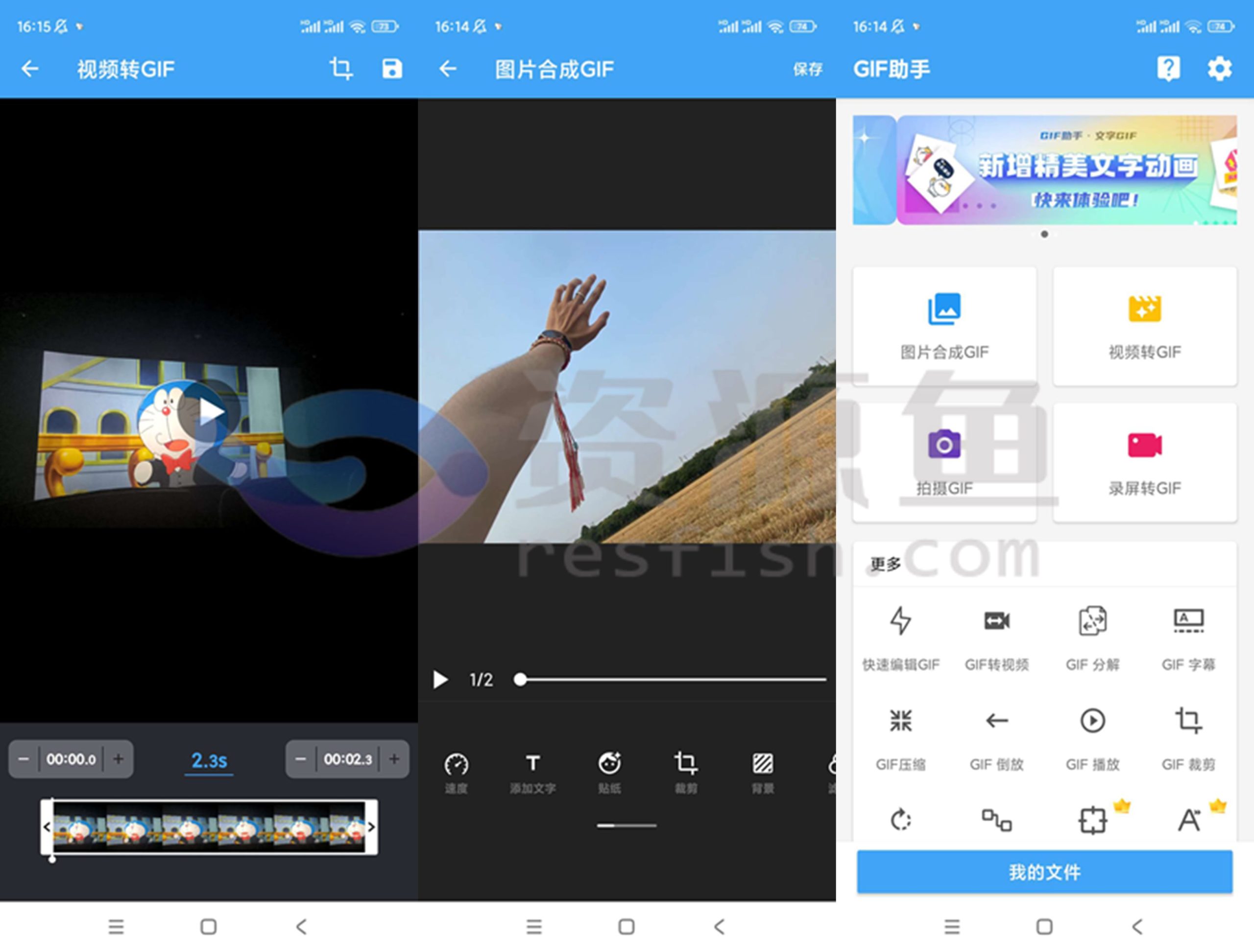 图片[1]Windows-安卓-Mac-ios-实用-破解-软件-资源-教程-分享-Gif 助手v3.9.17，已解锁会员Windows-安卓-Mac-ios-实用-破解-软件-资源-教程-分享-资源鱼