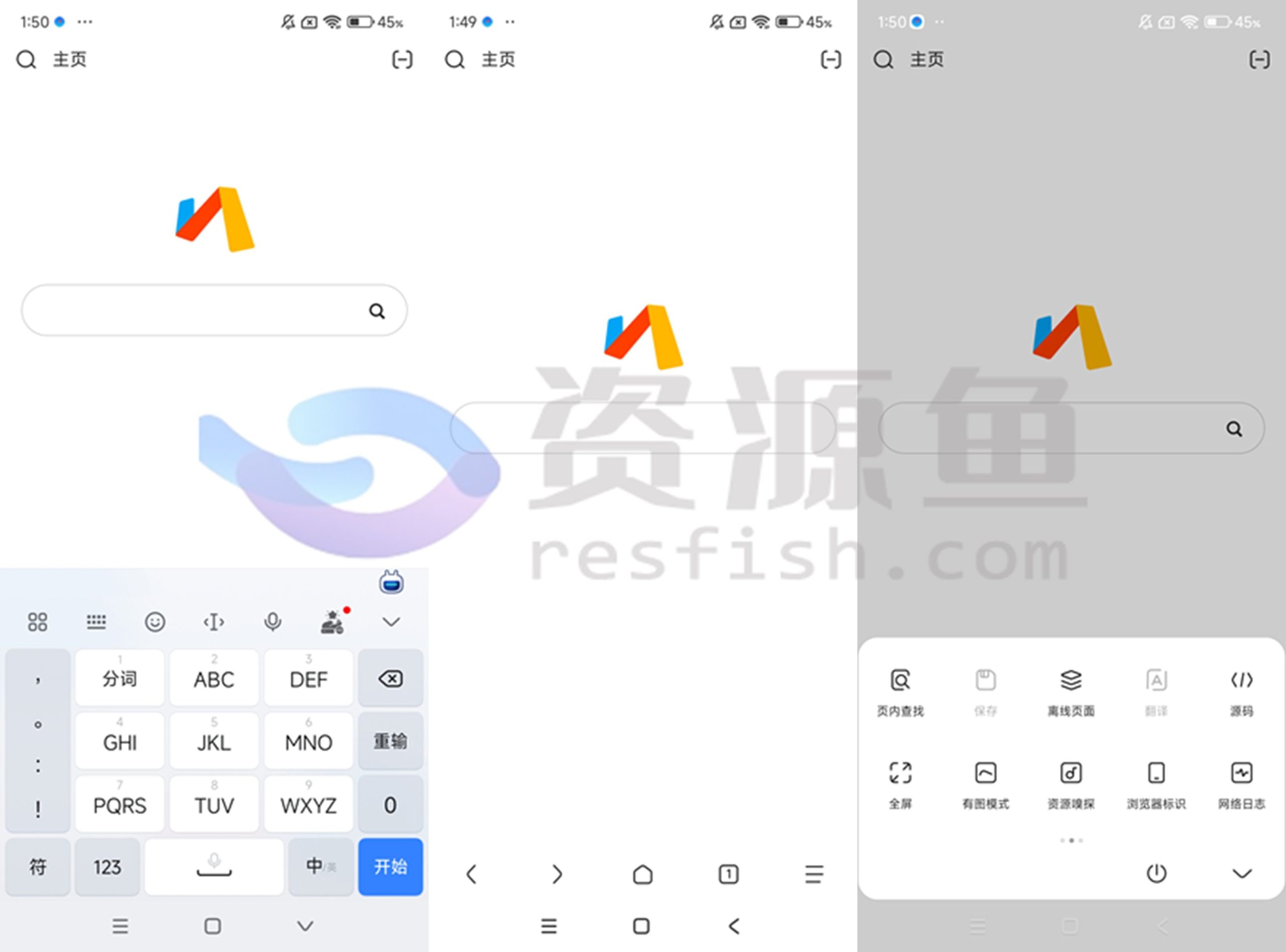 图片[1]Windows-安卓-Mac-ios-实用-破解-软件-资源-教程-分享-Via浏览器 v5.7.1简洁轻快无广告，堪称最小巧最强安卓极简浏览器！Windows-安卓-Mac-ios-实用-破解-软件-资源-教程-分享-资源鱼