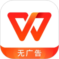电脑版 WPS Office 2019 永久授权版,高效率文档编辑工具!Windows-安卓-Mac-ios-实用-破解-软件-资源-教程-分享-资源鱼