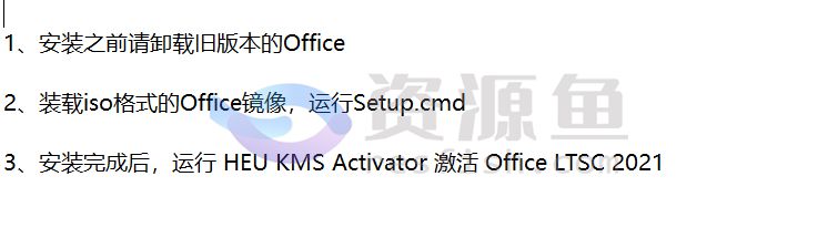 图片[4]Windows-安卓-Mac-ios-实用-破解-软件-资源-教程-分享-新鲜发布，比官方原版还好用的 Office v6.4.319469版本流出Windows-安卓-Mac-ios-实用-破解-软件-资源-教程-分享-资源鱼