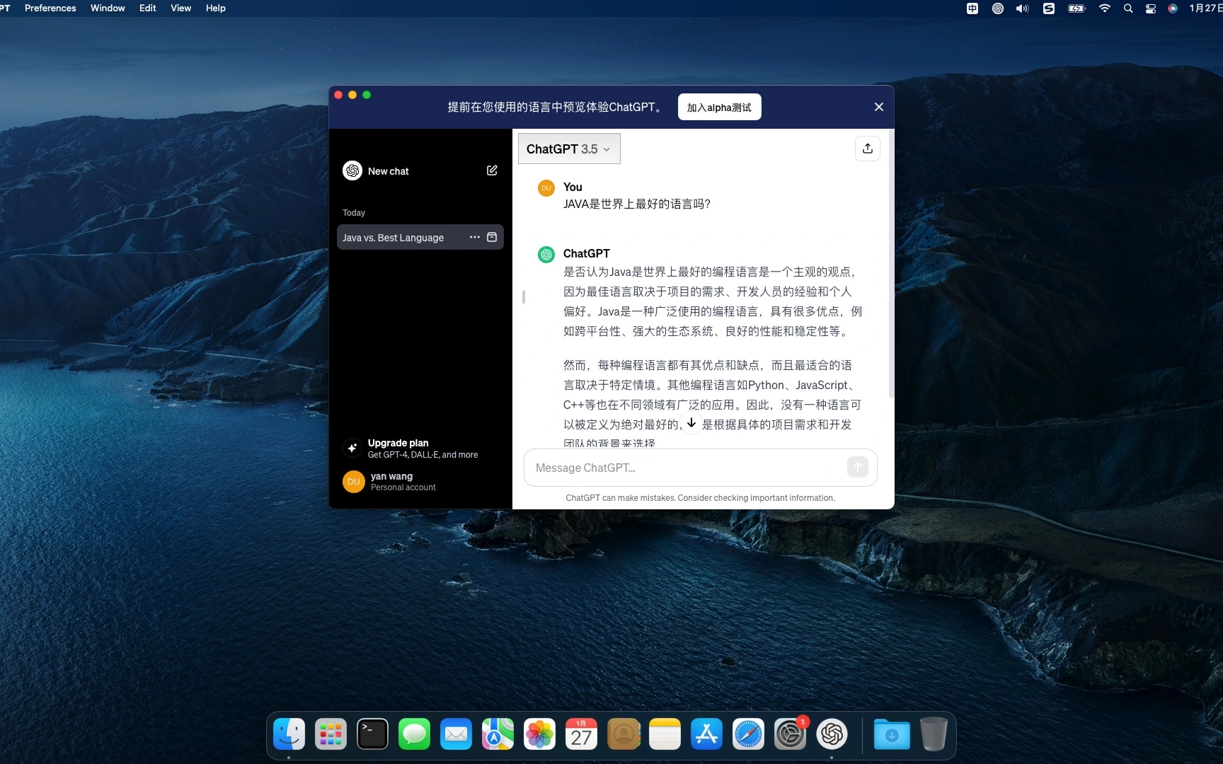 图片[2]Windows-安卓-Mac-ios-实用-破解-软件-资源-教程-分享-ChatGPT客户端 v1.2024.134中文版Windows-安卓-Mac-ios-实用-破解-软件-资源-教程-分享-资源鱼