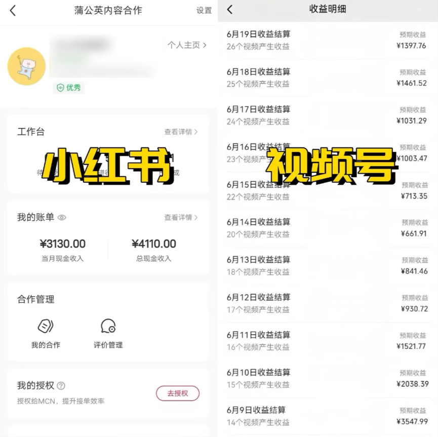 图片[1]Windows-安卓-Mac-ios-实用-破解-软件-资源-教程-分享-全网爆火的AI让老照片动起来教程，蹭热点日赚3000+，内含免费工具Windows-安卓-Mac-ios-实用-破解-软件-资源-教程-分享-资源鱼