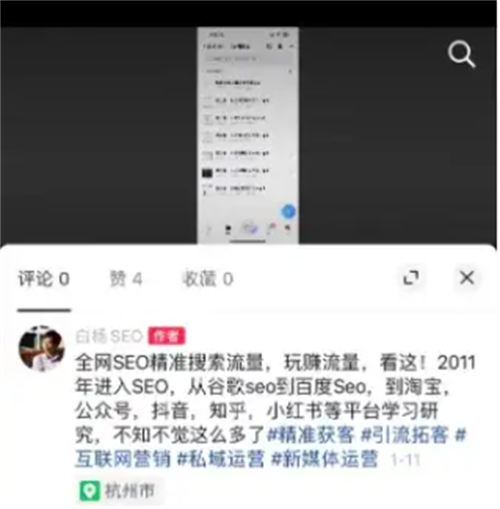 图片[1]Windows-安卓-Mac-ios-实用-破解-软件-资源-教程-分享-抖音图文SEO搜索流量怎么做？Windows-安卓-Mac-ios-实用-破解-软件-资源-教程-分享-资源鱼