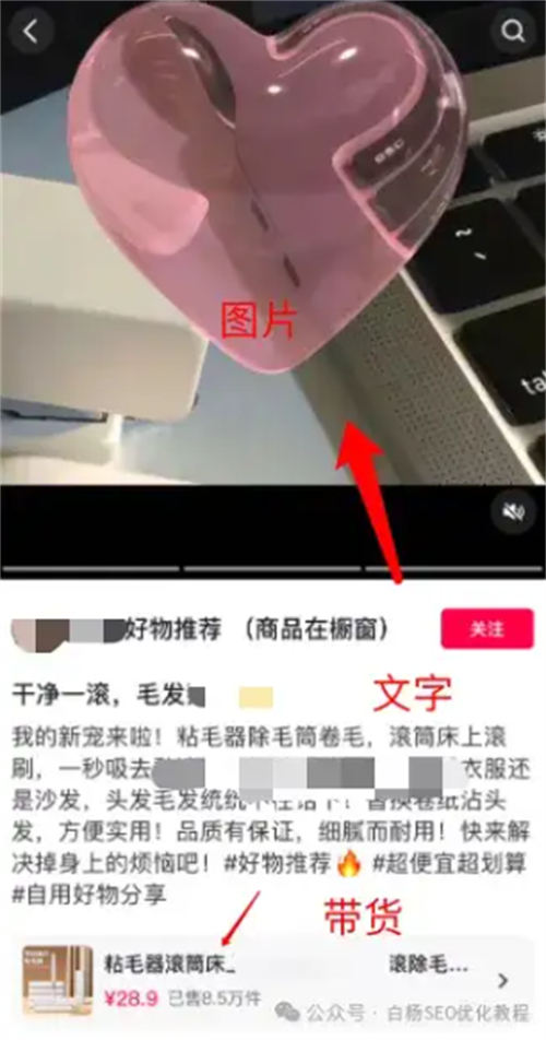 图片[2]Windows-安卓-Mac-ios-实用-破解-软件-资源-教程-分享-抖音图文SEO搜索流量怎么做？Windows-安卓-Mac-ios-实用-破解-软件-资源-教程-分享-资源鱼