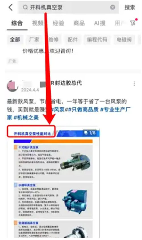 图片[9]Windows-安卓-Mac-ios-实用-破解-软件-资源-教程-分享-抖音图文SEO搜索流量怎么做？Windows-安卓-Mac-ios-实用-破解-软件-资源-教程-分享-资源鱼