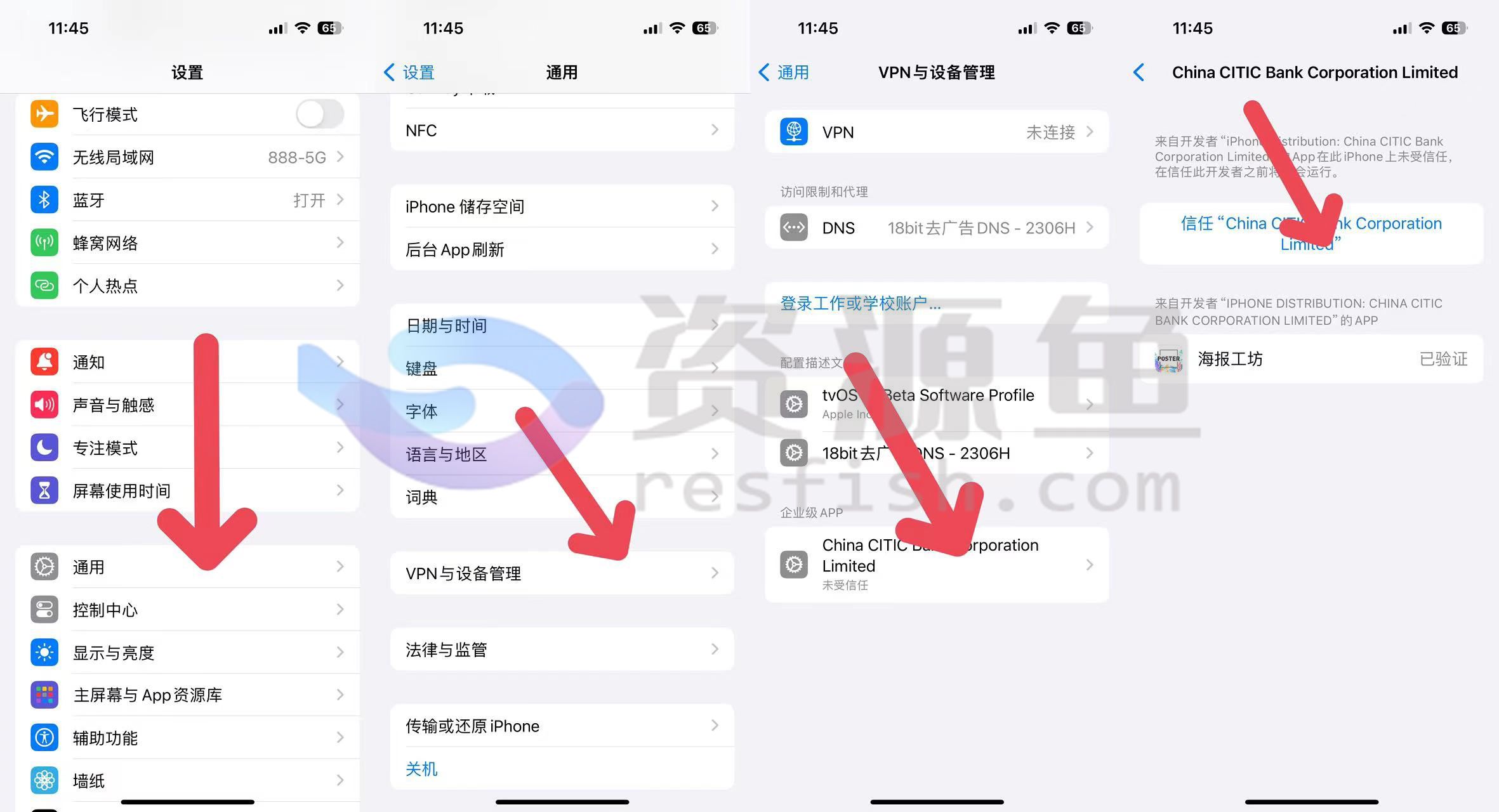 图片[3]Windows-安卓-Mac-ios-实用-破解-软件-资源-教程-分享-快手 v12.6.11绿化版，内置插件！Windows-安卓-Mac-ios-实用-破解-软件-资源-教程-分享-资源鱼