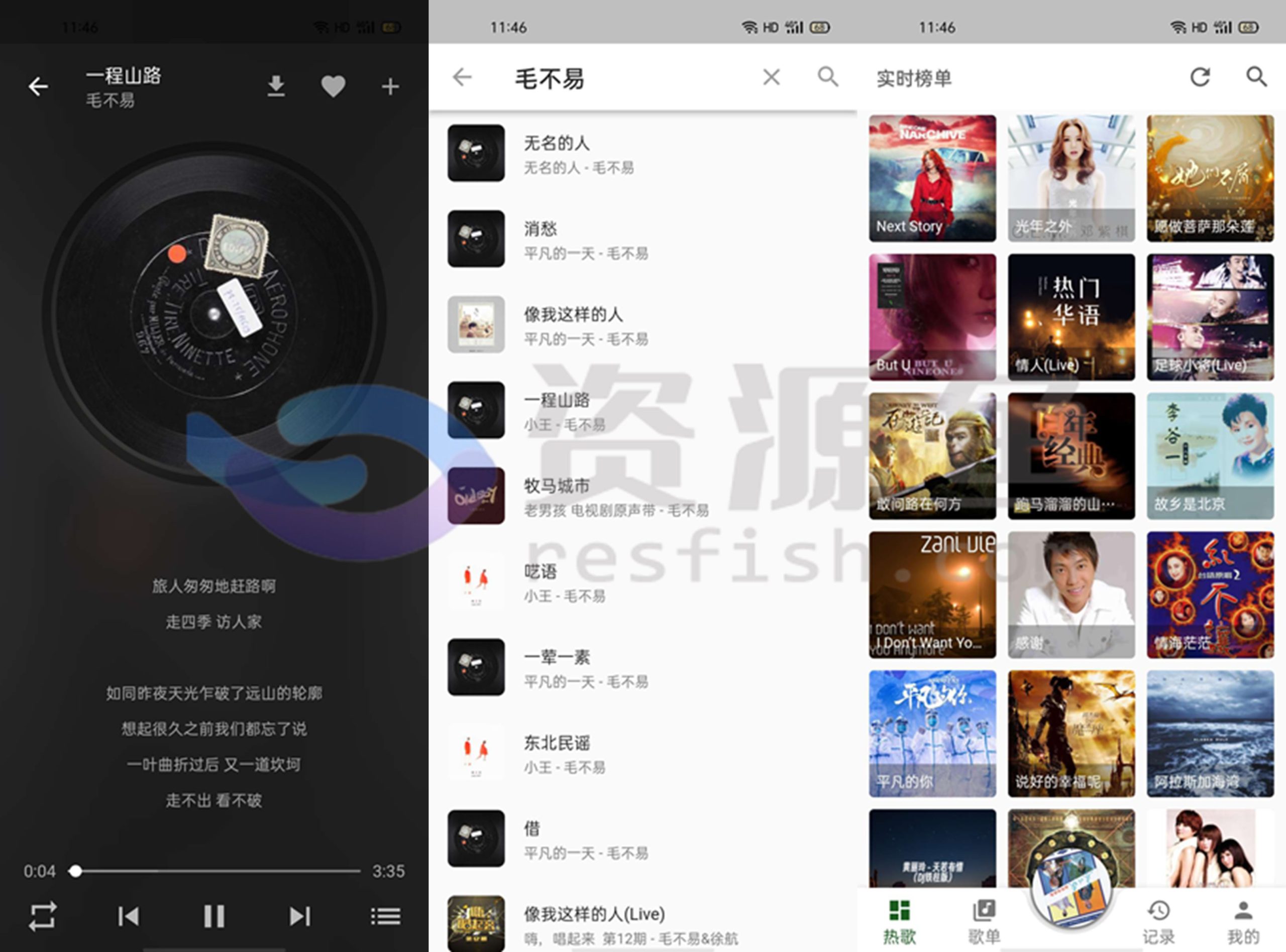 图片[1]Windows-安卓-Mac-ios-实用-破解-软件-资源-教程-分享-全网无损音乐zpod v1.0.9版，直接杀疯了！Windows-安卓-Mac-ios-实用-破解-软件-资源-教程-分享-资源鱼