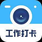 水印相机时间打卡 v1.4.0,拍照即自动加水印,精准锁定当前位置,轻松打卡!Windows-安卓-Mac-ios-实用-破解-软件-资源-教程-分享-资源鱼