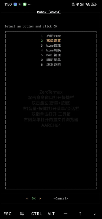 图片[2]Windows-安卓-Mac-ios-实用-破解-软件-资源-教程-分享-通过termux安装mobox在手机上玩pc游戏Windows-安卓-Mac-ios-实用-破解-软件-资源-教程-分享-资源鱼