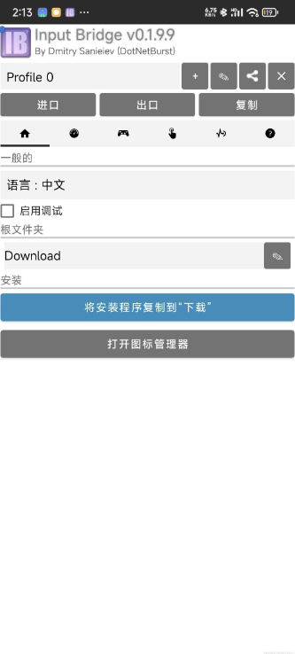 图片[6]Windows-安卓-Mac-ios-实用-破解-软件-资源-教程-分享-通过termux安装mobox在手机上玩pc游戏Windows-安卓-Mac-ios-实用-破解-软件-资源-教程-分享-资源鱼