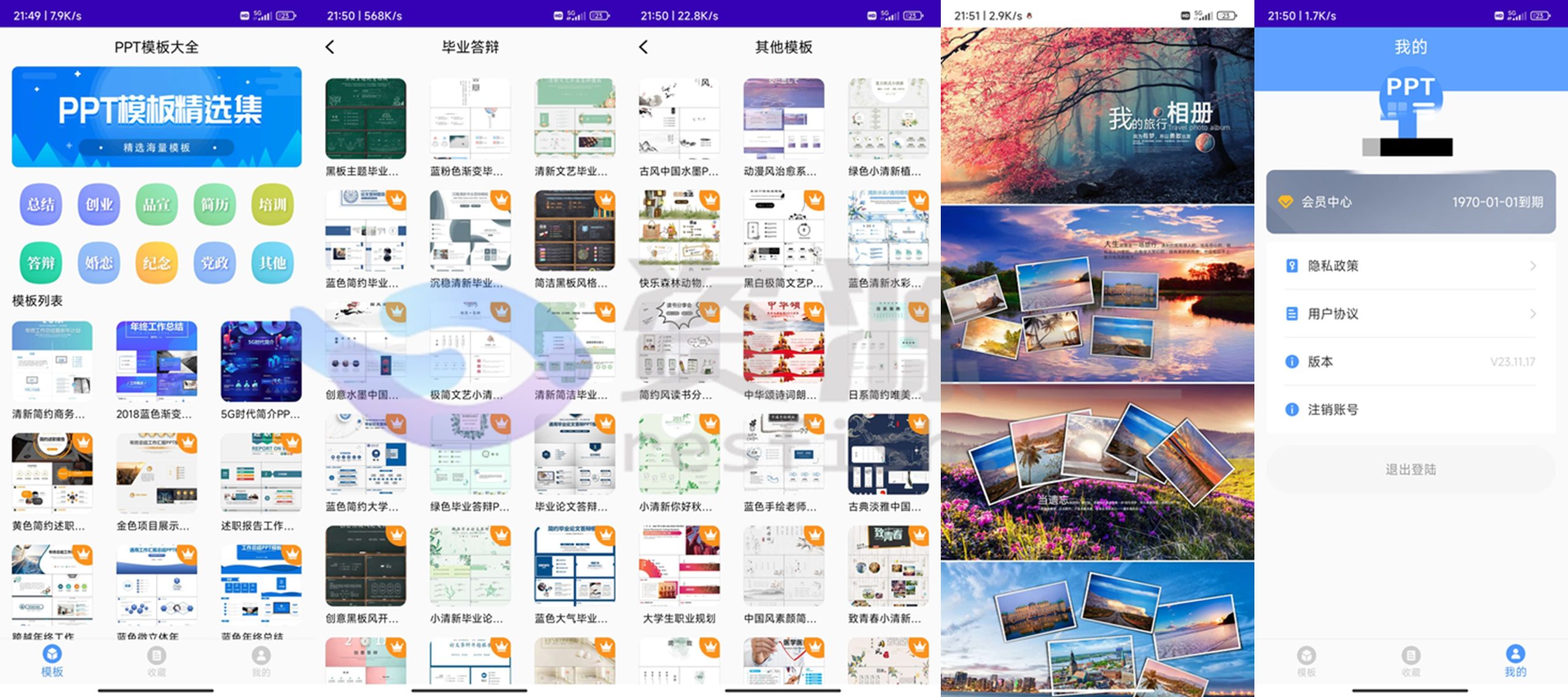 图片[1]Windows-安卓-Mac-ios-实用-破解-软件-资源-教程-分享-PPT模板大全 v23.11.17，手机号登录即是永久会员！Windows-安卓-Mac-ios-实用-破解-软件-资源-教程-分享-资源鱼