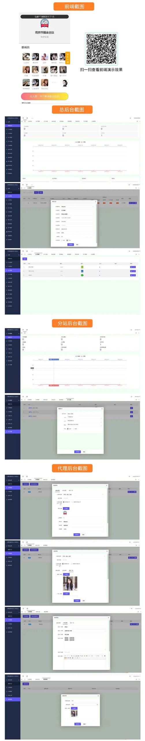 图片[1]Windows-安卓-Mac-ios-实用-破解-软件-资源-教程-分享-2024最新修复版独立付费进群系统源码全开源，带安装教程说明Windows-安卓-Mac-ios-实用-破解-软件-资源-教程-分享-资源鱼