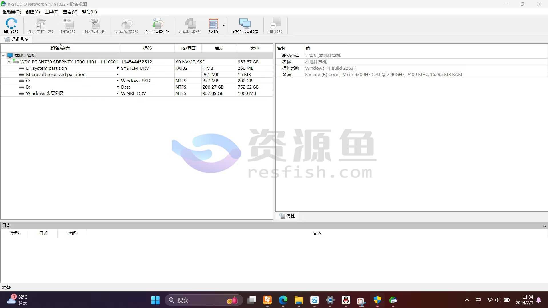 图片[2]Windows-安卓-Mac-ios-实用-破解-软件-资源-教程-分享-电脑数据恢复 R-Studio 绿色版免安装Windows-安卓-Mac-ios-实用-破解-软件-资源-教程-分享-资源鱼