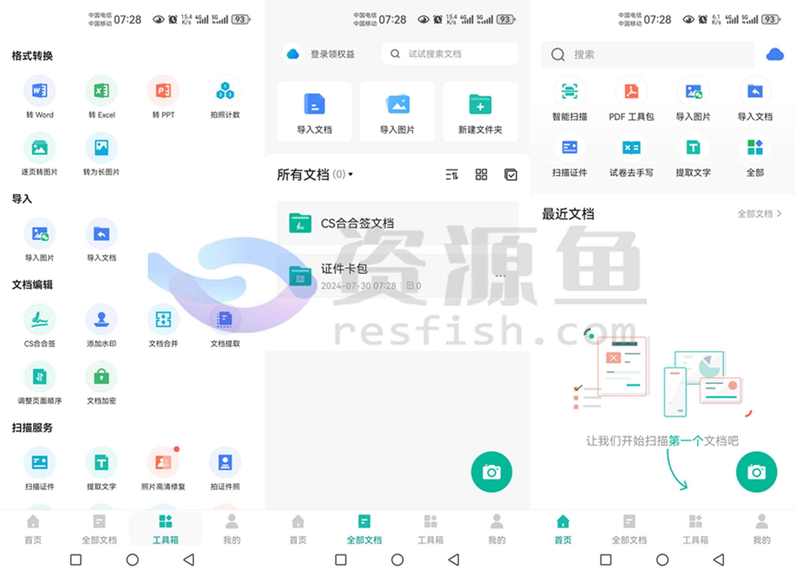 图片[1]Windows-安卓-Mac-ios-实用-破解-软件-资源-教程-分享-扫描全能王 v6.69智能扫描的领导者，已解锁高级版！Windows-安卓-Mac-ios-实用-破解-软件-资源-教程-分享-资源鱼