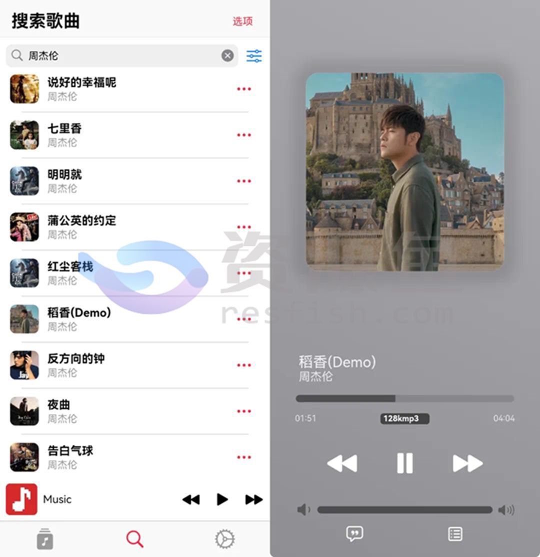 图片[1]Windows-安卓-Mac-ios-实用-破解-软件-资源-教程-分享-三端可用，AppRhyme聚会音乐神器，安卓+IOS+PCWindows-安卓-Mac-ios-实用-破解-软件-资源-教程-分享-资源鱼