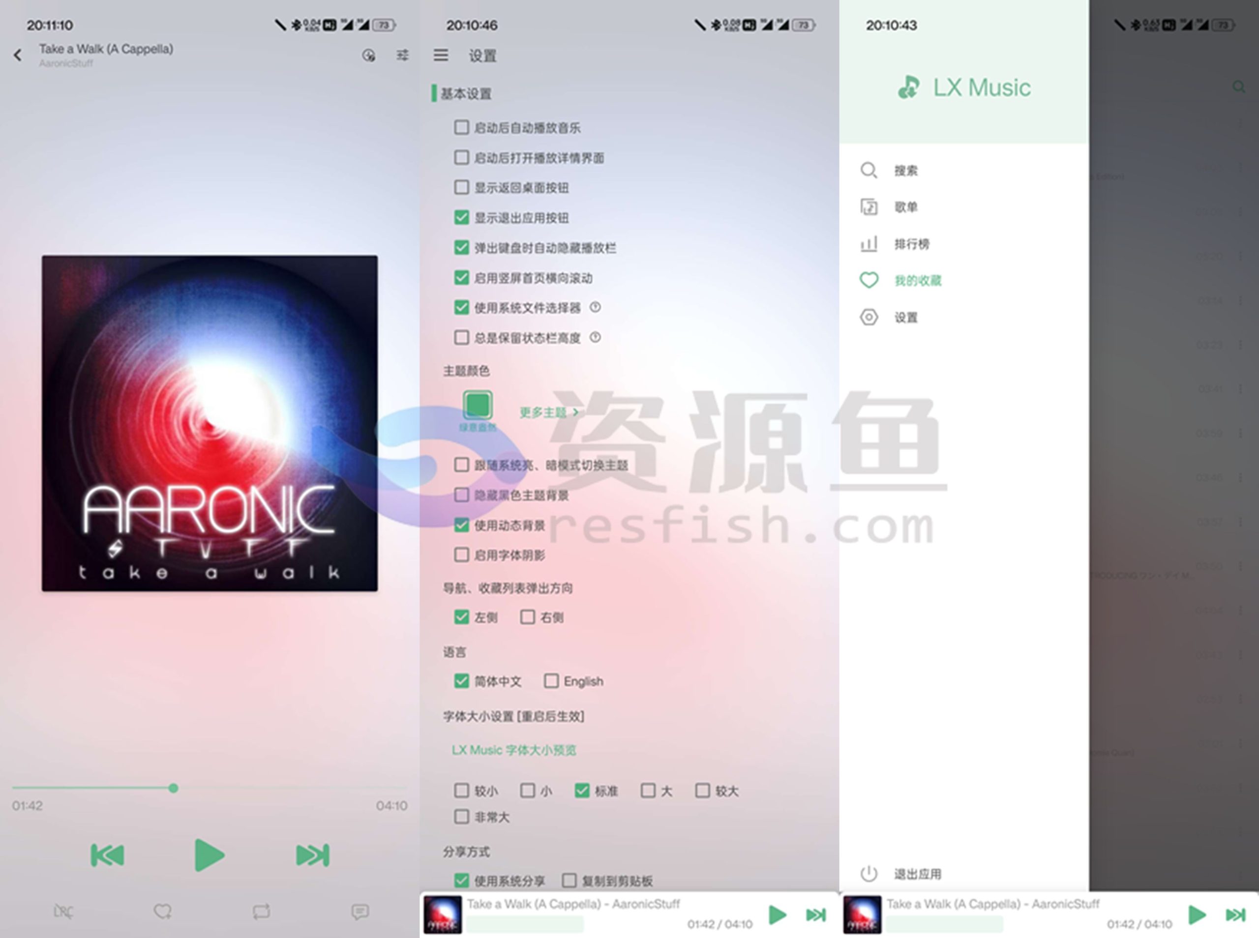 图片[1]Windows-安卓-Mac-ios-实用-破解-软件-资源-教程-分享-洛雪音乐(安卓+Pc+Mac)， 内置16条音源，听音乐无忧！Windows-安卓-Mac-ios-实用-破解-软件-资源-教程-分享-资源鱼