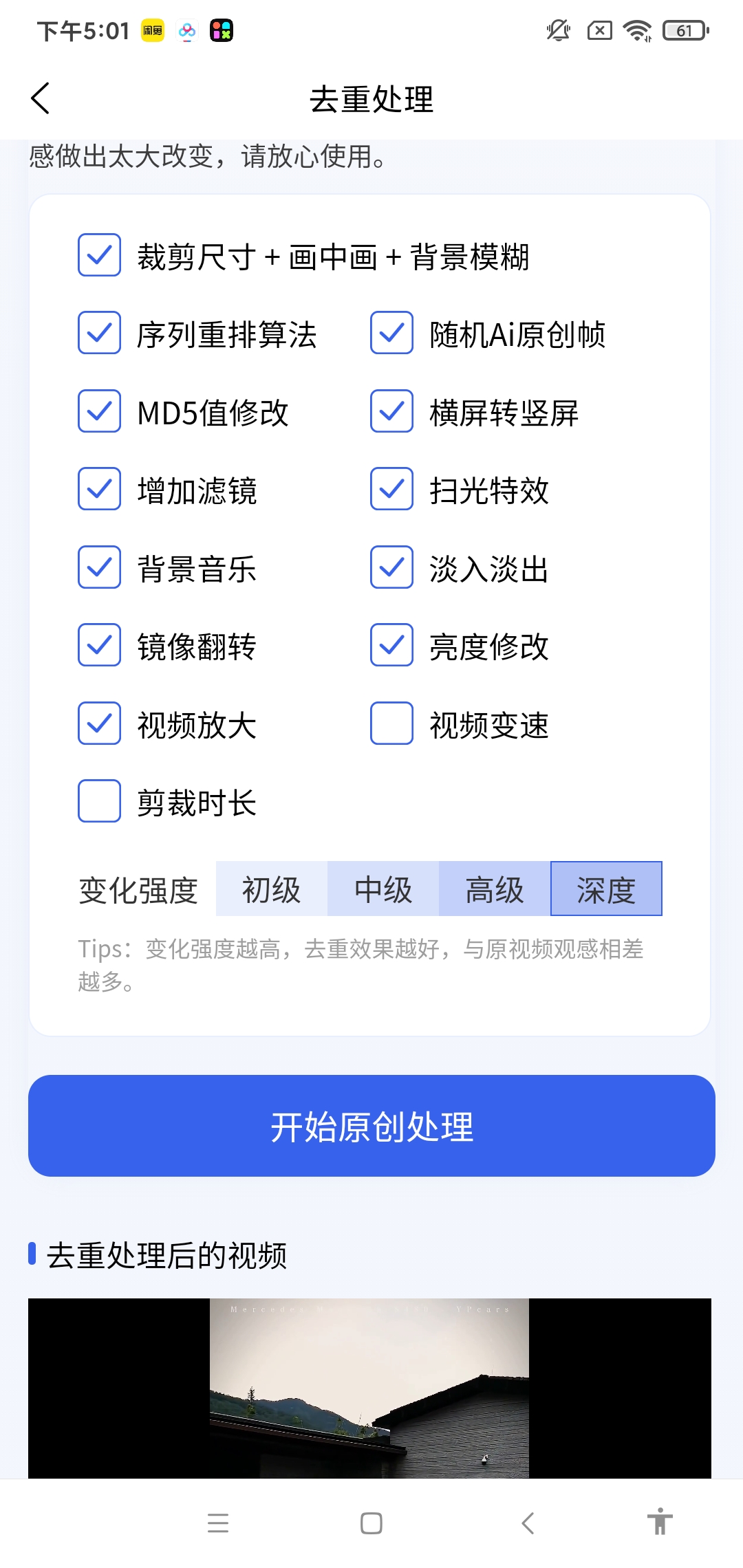 图片[1]Windows-安卓-Mac-ios-实用-破解-软件-资源-教程-分享-媒工坊 v1.0.0 自媒体二创神器，去水印，文案提取，Ai创作，0广告0付费Windows-安卓-Mac-ios-实用-破解-软件-资源-教程-分享-资源鱼