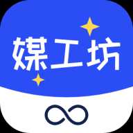 媒工坊 v1.0.0 自媒体二创神器,去水印,文案提取,Ai创作,0广告0付费Windows-安卓-Mac-ios-实用-破解-软件-资源-教程-分享-资源鱼