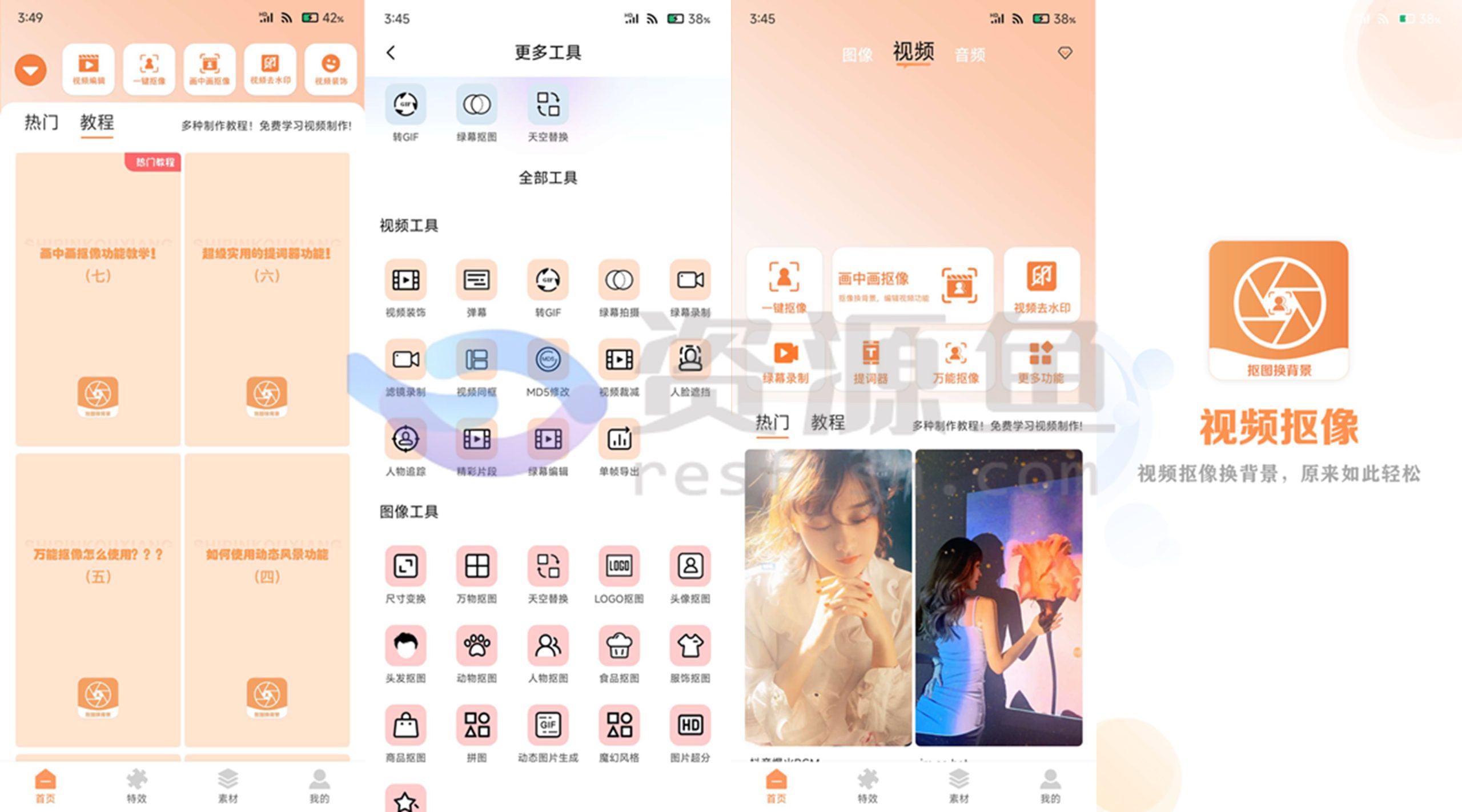 图片[1]Windows-安卓-Mac-ios-实用-破解-软件-资源-教程-分享-专业视频抠像v5.5.9，剪辑工具齐全专业易用的appWindows-安卓-Mac-ios-实用-破解-软件-资源-教程-分享-资源鱼