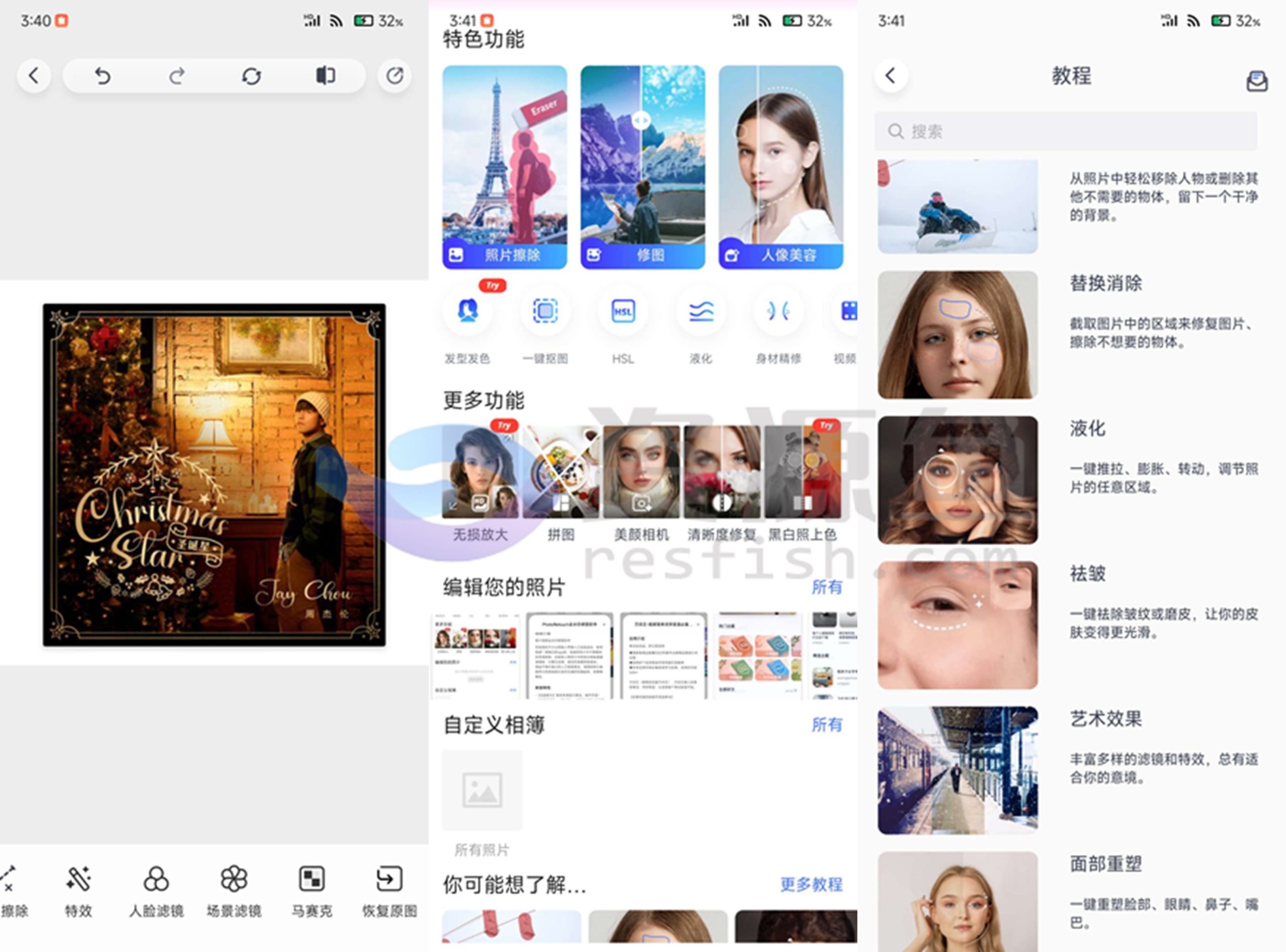 图片[1]Windows-安卓-Mac-ios-实用-破解-软件-资源-教程-分享-PhotoRetouch v2.12.0 去水印修图软件，精准智能，清理瑕疵Windows-安卓-Mac-ios-实用-破解-软件-资源-教程-分享-资源鱼