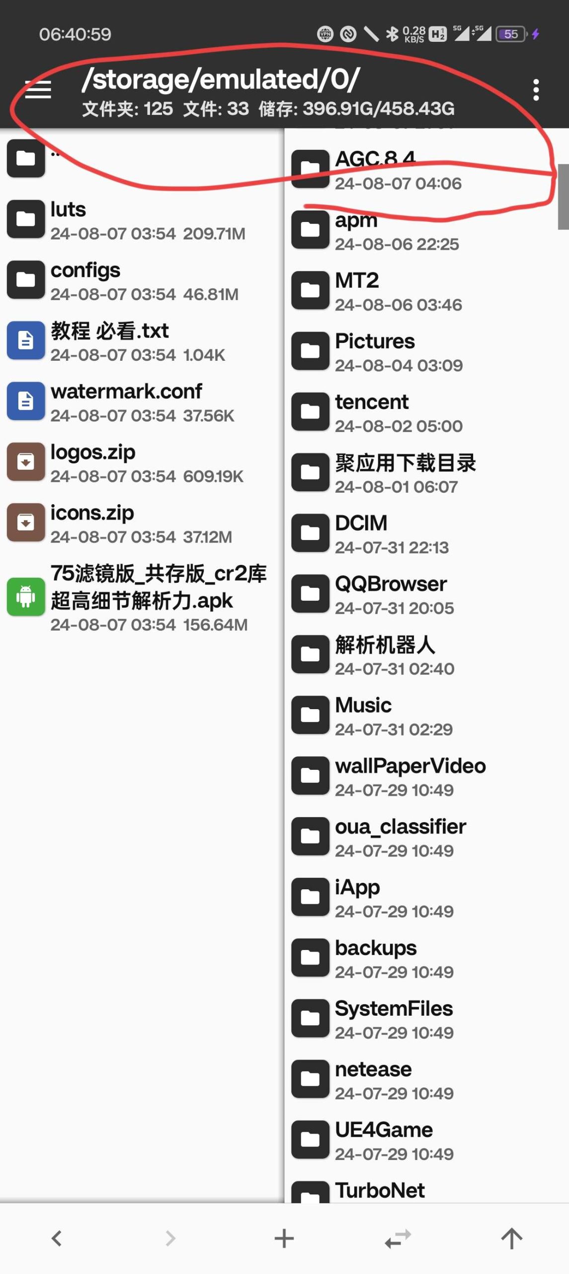 图片[2]Windows-安卓-Mac-ios-实用-破解-软件-资源-教程-分享-超火谷歌相机70合1，高通抖音联发科通用配置Windows-安卓-Mac-ios-实用-破解-软件-资源-教程-分享-资源鱼