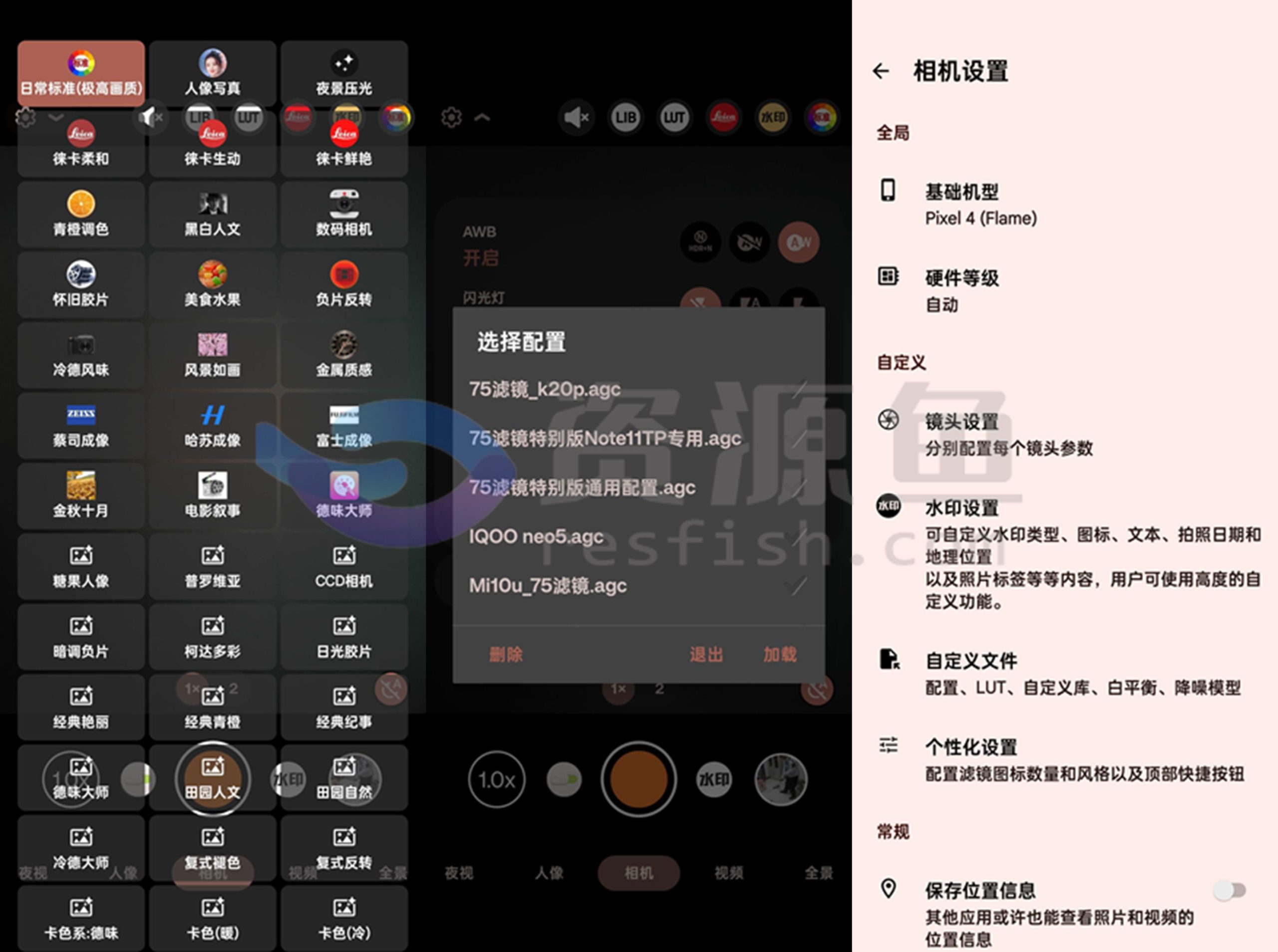 图片[1]Windows-安卓-Mac-ios-实用-破解-软件-资源-教程-分享-超火谷歌相机70合1，高通抖音联发科通用配置Windows-安卓-Mac-ios-实用-破解-软件-资源-教程-分享-资源鱼