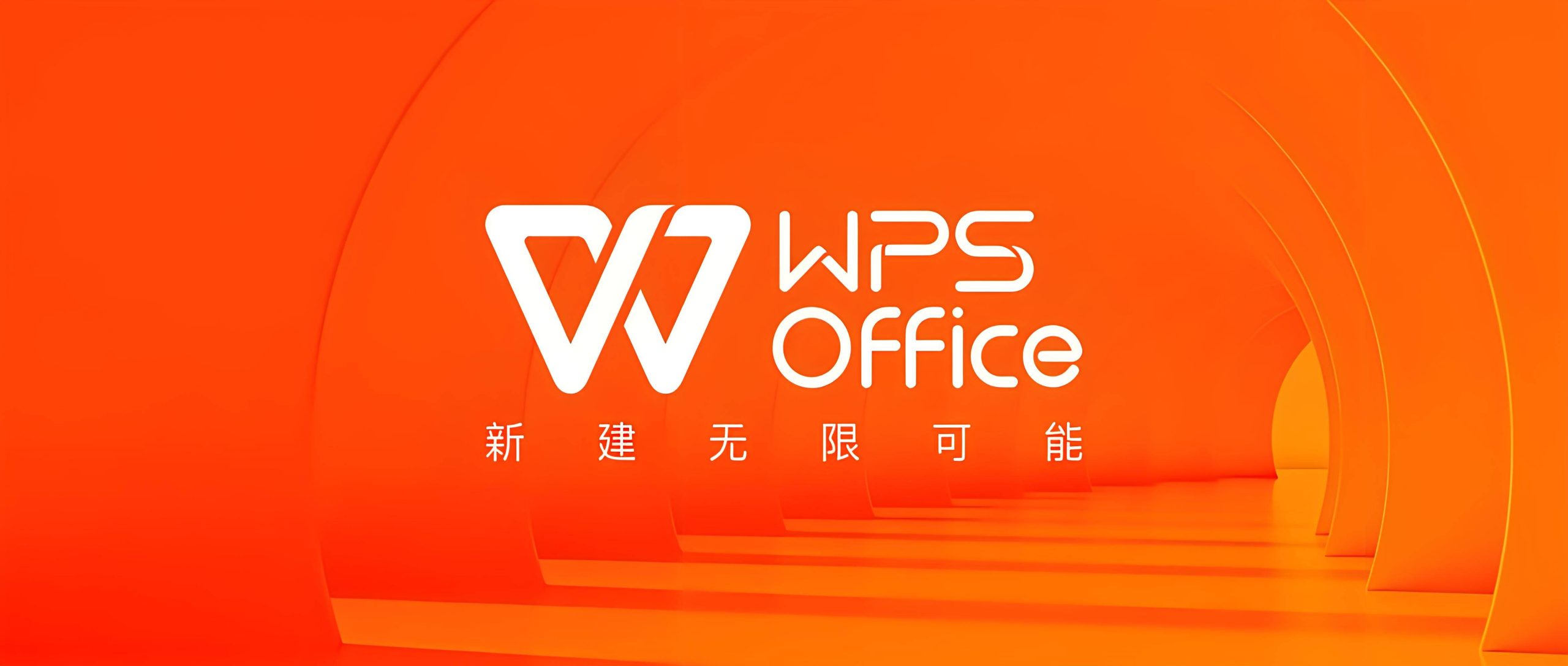 WPS Offce 2023专业版，永久激活版！Windows-安卓-Mac-ios-实用-破解-软件-资源-教程-分享-资源鱼