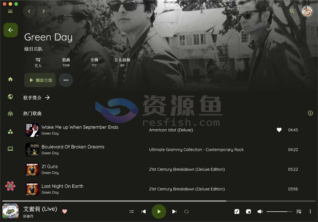 图片[1]Windows-安卓-Mac-ios-实用-破解-软件-资源-教程-分享-Music-you v4.0.5版，免费下载全网音源，支持 PC、MacWindows-安卓-Mac-ios-实用-破解-软件-资源-教程-分享-资源鱼