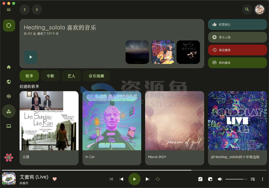 图片[2]Windows-安卓-Mac-ios-实用-破解-软件-资源-教程-分享-Music-you v4.0.5版，免费下载全网音源，支持 PC、MacWindows-安卓-Mac-ios-实用-破解-软件-资源-教程-分享-资源鱼