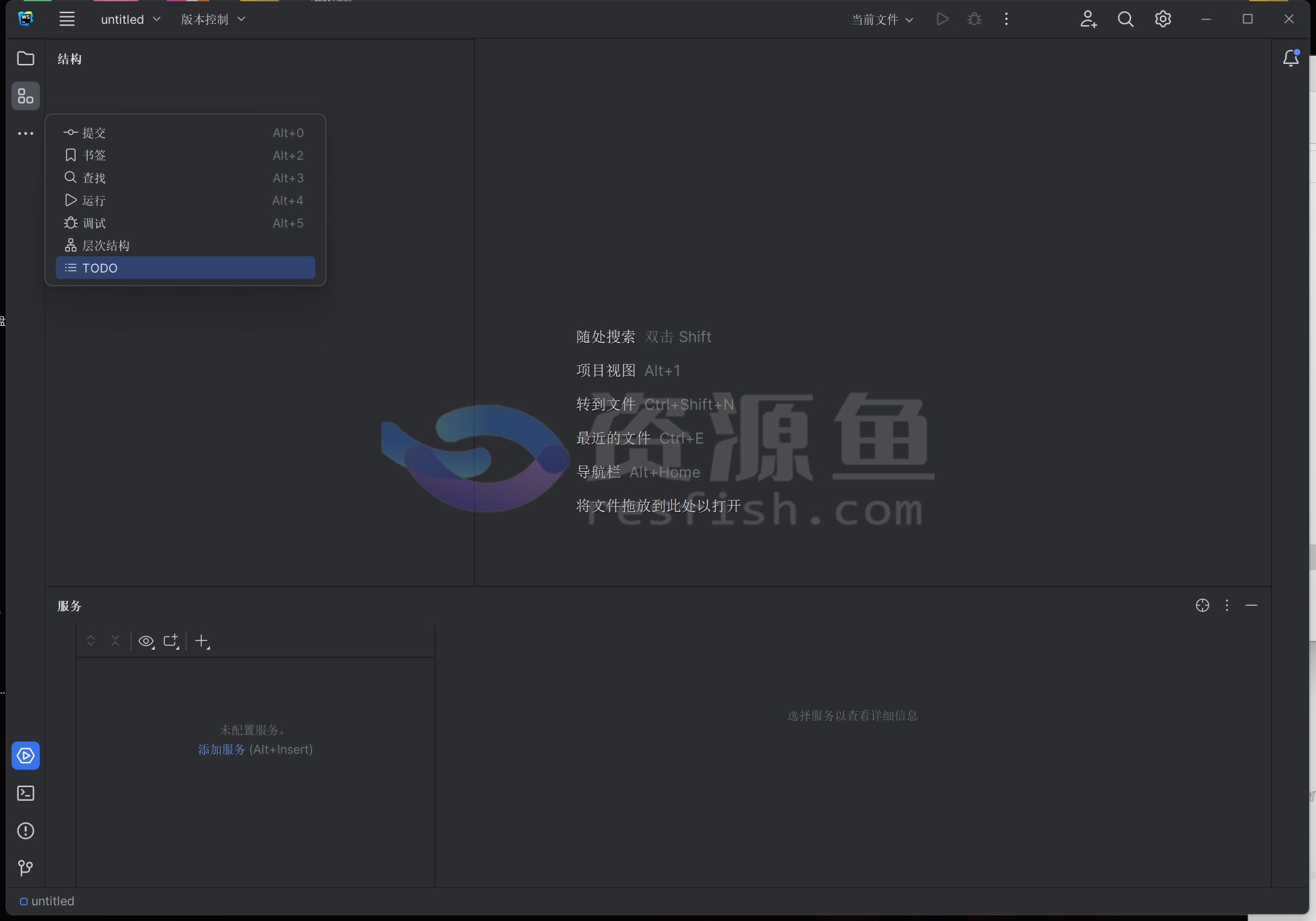 图片[4]Windows-安卓-Mac-ios-实用-破解-软件-资源-教程-分享-JetBrains v2024.1.5 全家桶，附永久激活工具，价值千元！Windows-安卓-Mac-ios-实用-破解-软件-资源-教程-分享-资源鱼