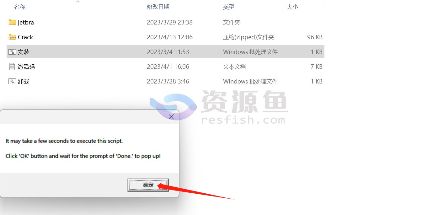 图片[7]Windows-安卓-Mac-ios-实用-破解-软件-资源-教程-分享-JetBrains v2024.1.5 全家桶，附永久激活工具，价值千元！Windows-安卓-Mac-ios-实用-破解-软件-资源-教程-分享-资源鱼