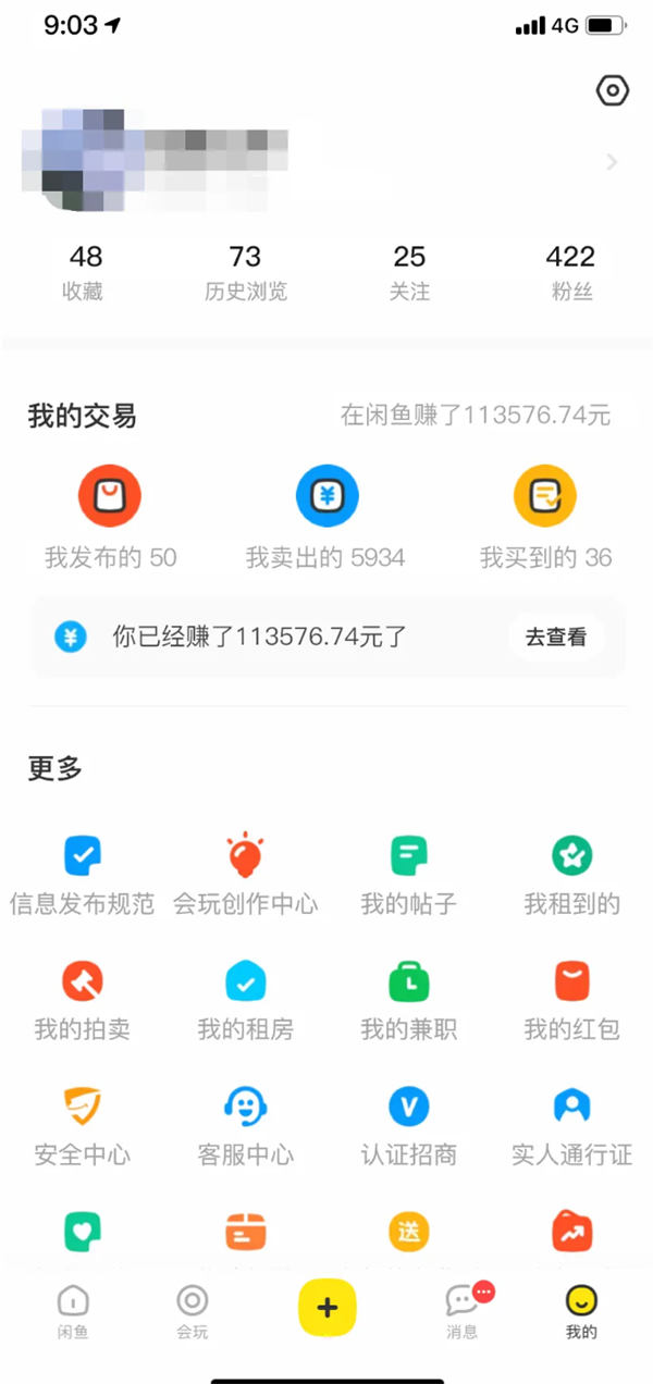 图片[2]Windows-安卓-Mac-ios-实用-破解-软件-资源-教程-分享-全职宝妈玩闲鱼6个月 日利润400+Windows-安卓-Mac-ios-实用-破解-软件-资源-教程-分享-资源鱼