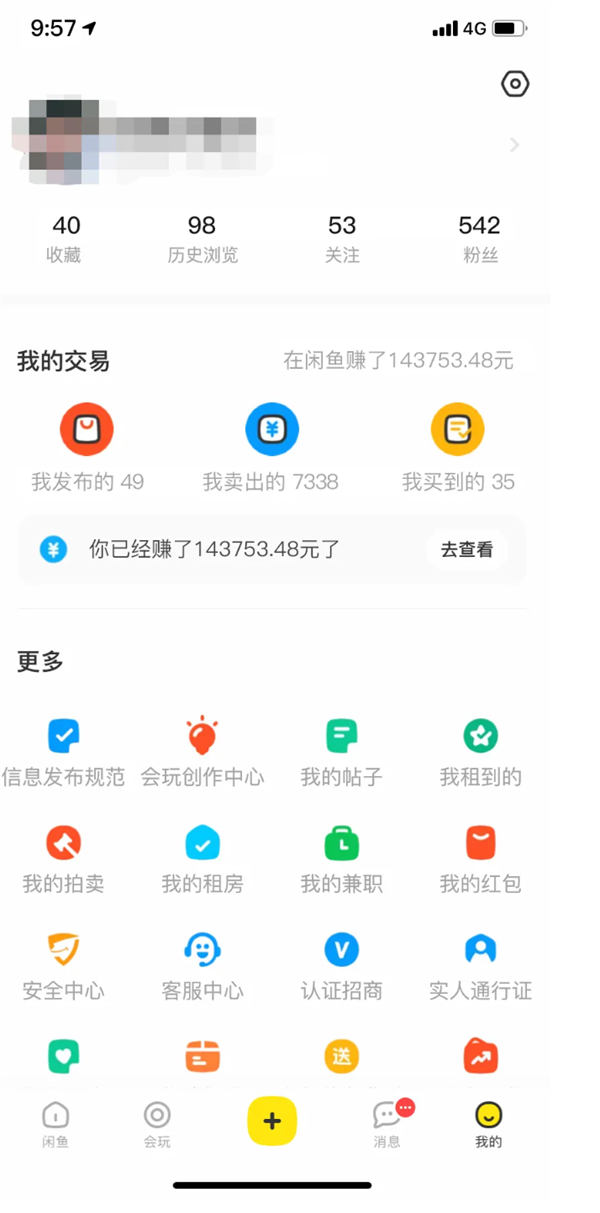 图片[3]Windows-安卓-Mac-ios-实用-破解-软件-资源-教程-分享-全职宝妈玩闲鱼6个月 日利润400+Windows-安卓-Mac-ios-实用-破解-软件-资源-教程-分享-资源鱼