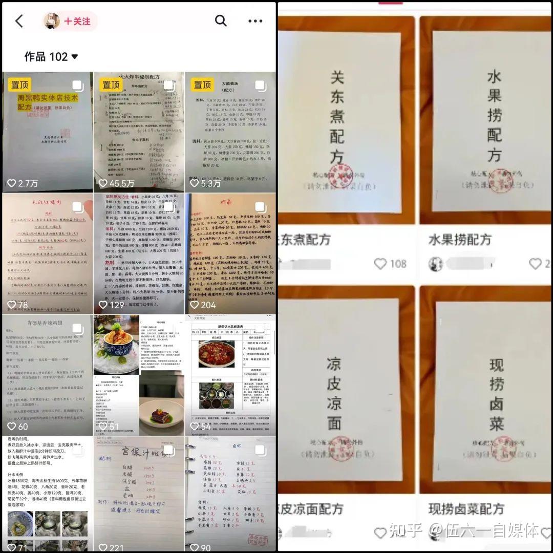 图片[1]Windows-安卓-Mac-ios-实用-破解-软件-资源-教程-分享-小吃配方资料免费分享，可用于出售赚钱！Windows-安卓-Mac-ios-实用-破解-软件-资源-教程-分享-资源鱼