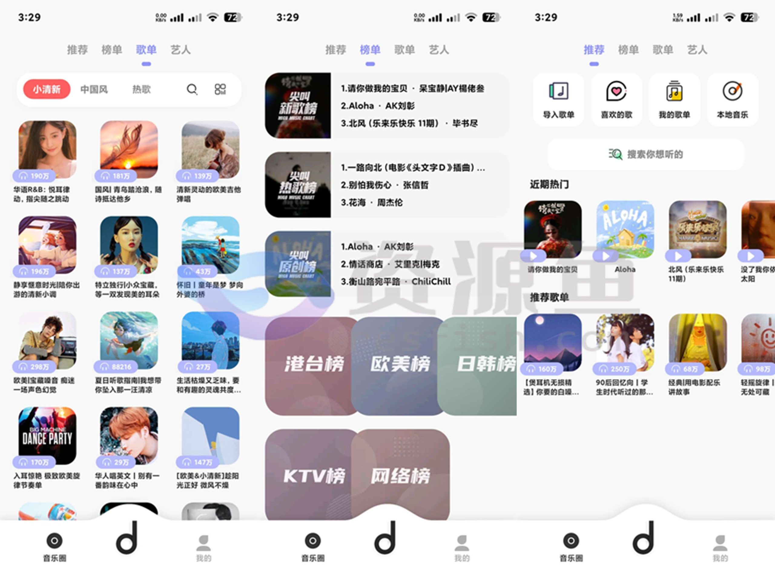 图片[1]Windows-安卓-Mac-ios-实用-破解-软件-资源-教程-分享-魔音音乐 v9.9.9 纯净版，全网付费歌曲免费无损下载Windows-安卓-Mac-ios-实用-破解-软件-资源-教程-分享-资源鱼